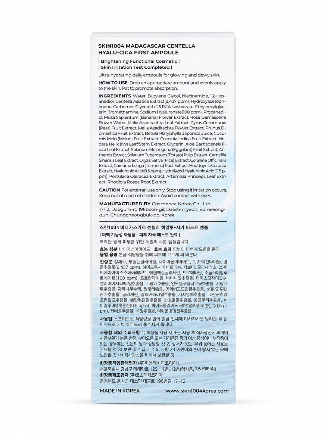 SKIN1004 Madagascar Centella Hyalu-Cica Blue Serum - Image 4