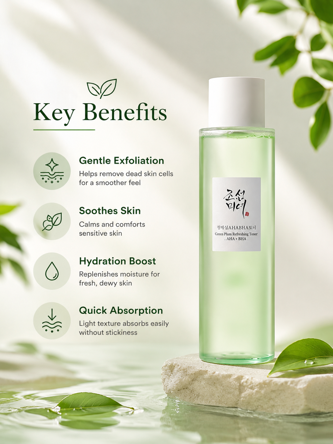 Green Plum Refreshing Toner AHA + BHA beauty of joseon - Image 2
