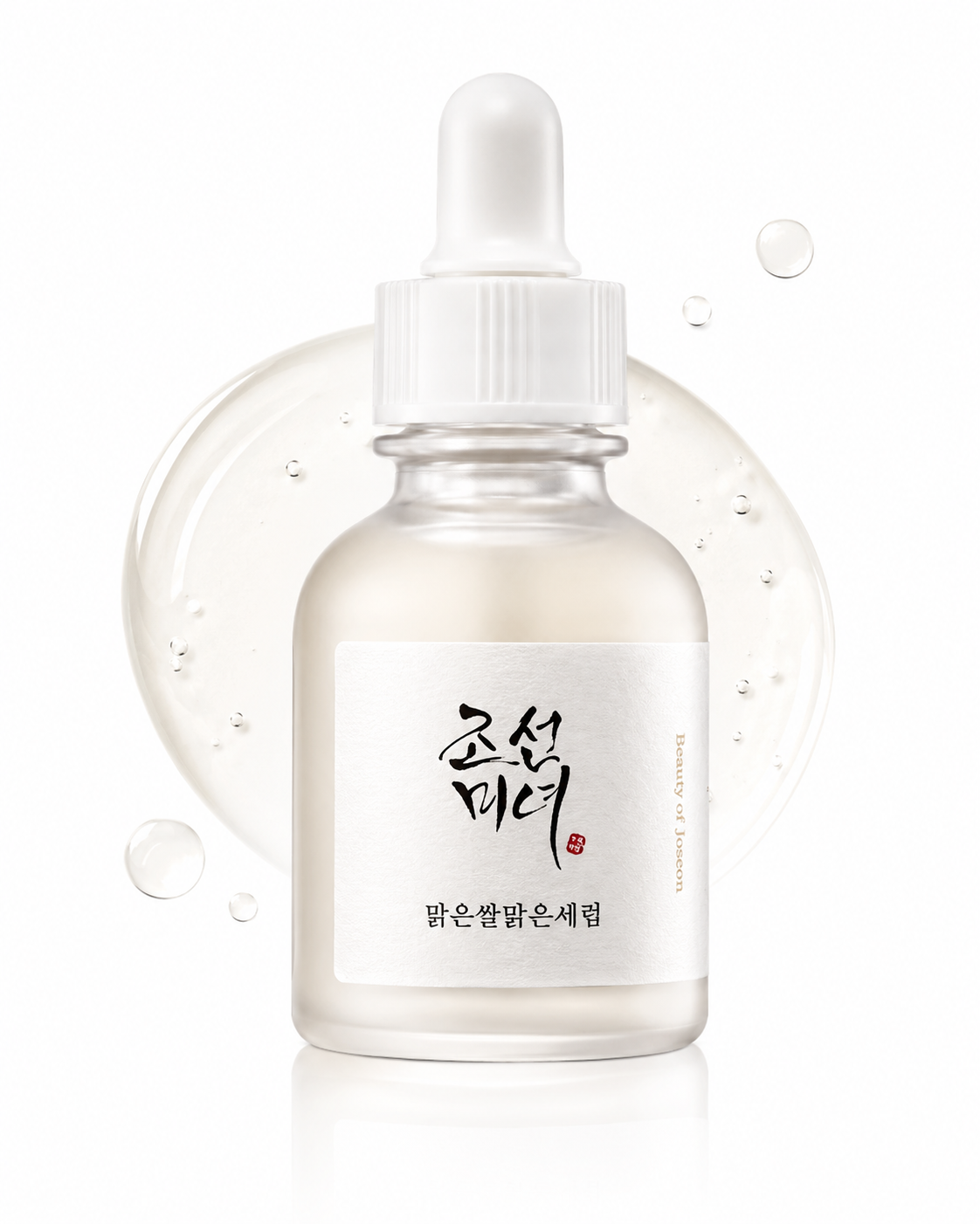 Beauty of Joseon Glow Rice Serum