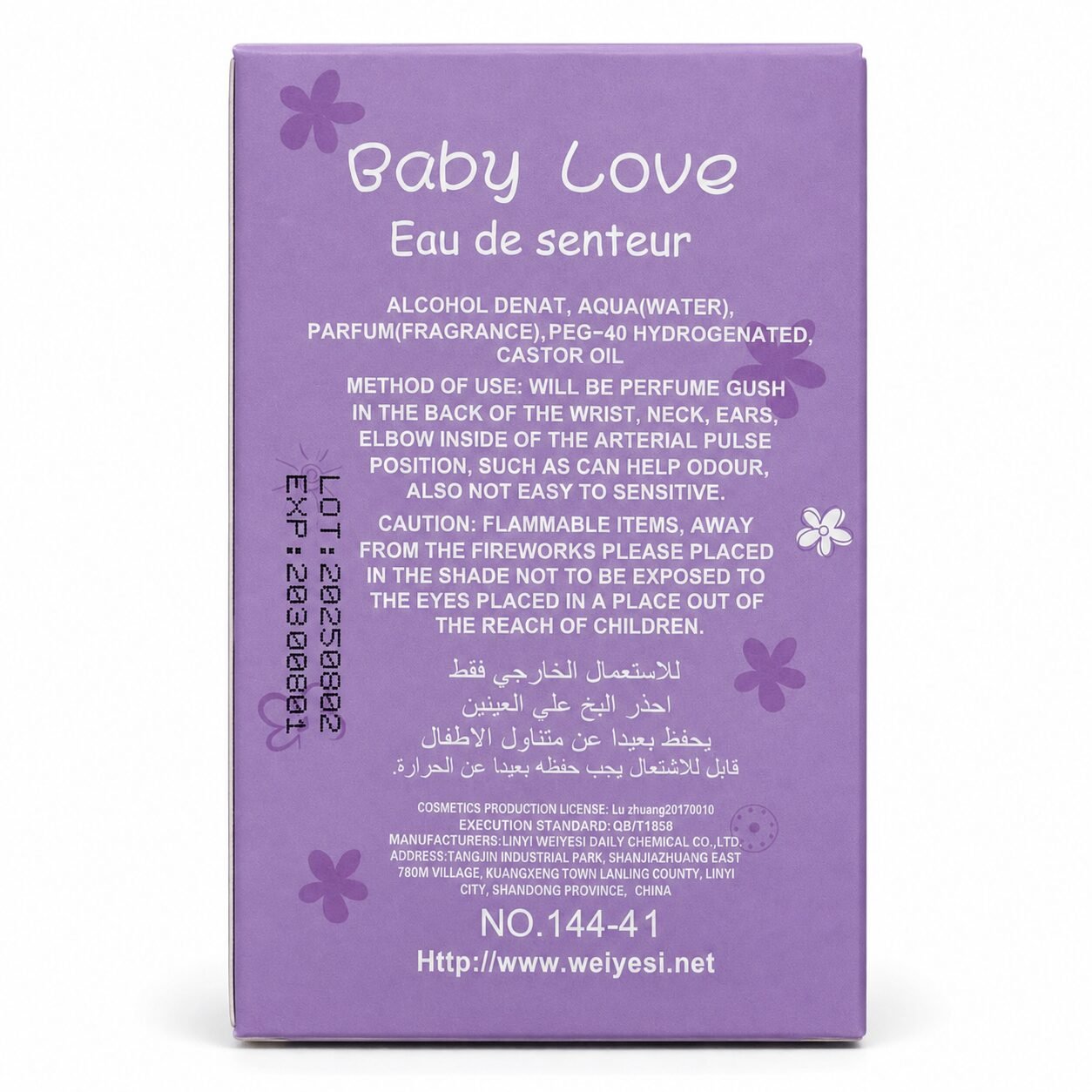 Baby Love Eau de Senteur 50 مل – Purple Teddy Bear Perfume — view 5 of 5