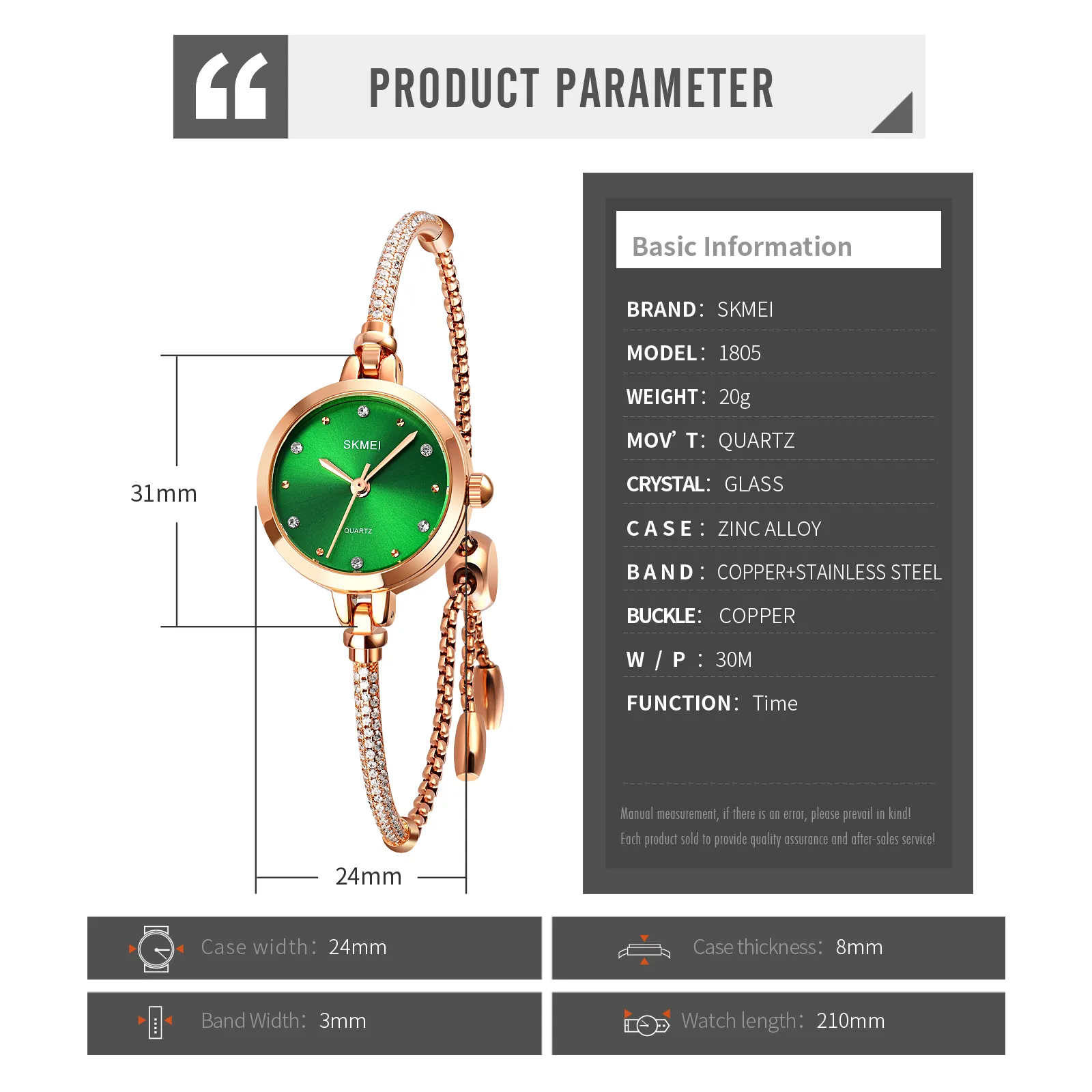 SKMEI 1805 Women's Analog Quartz Bracelet Watch — view 6 of 10