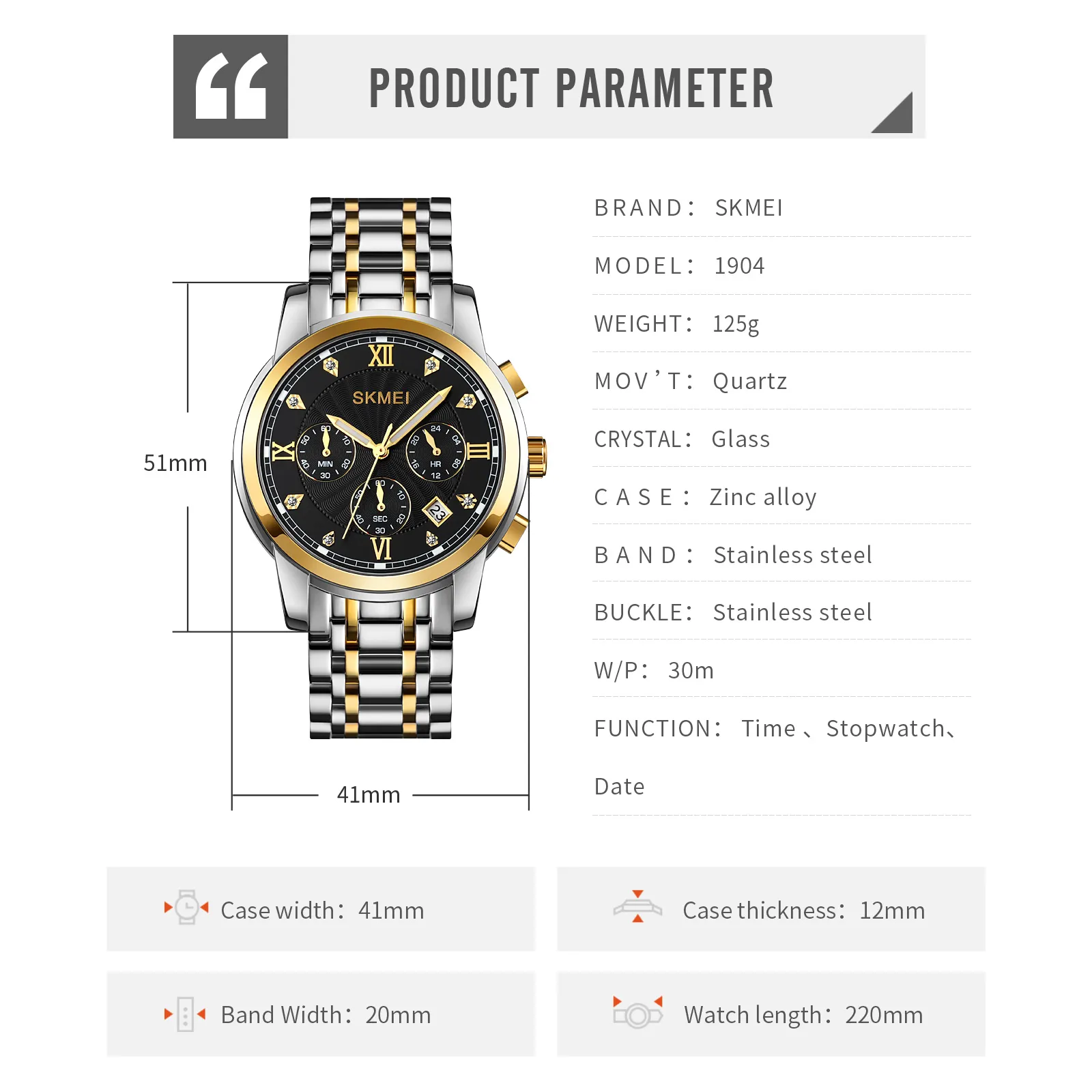 SKMEI 1904 Multi-Dial Analog Quartz Watch