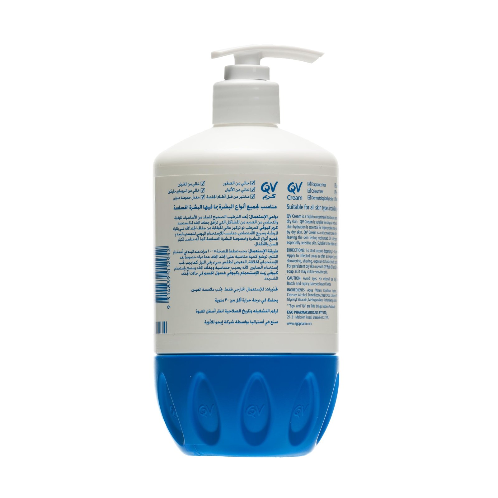 QV Cream 500g Pump — view 2 of 6